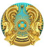 "Ғажайып әлем 3" бөбекжай балабақшасы